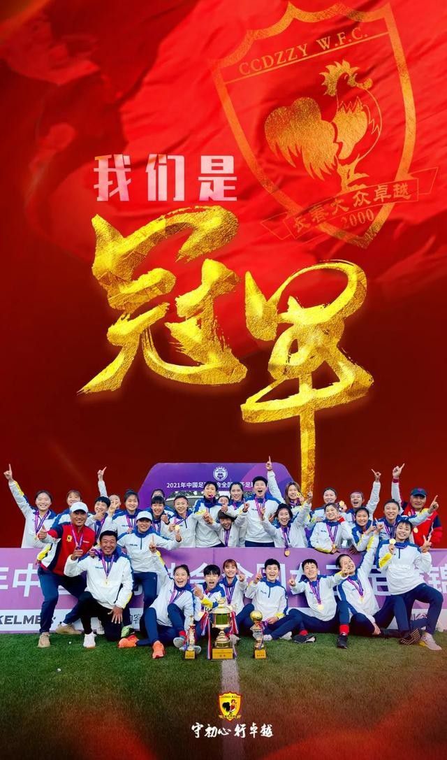 我的意思是，拜托....穆里尼奥2019年11月到2021年4月期间执教热刺，战绩44胜19平23负，他带队进入2020-2021赛季联赛杯决赛，但在决赛前被解雇，最终热刺0比1不敌曼城，无缘冠军。